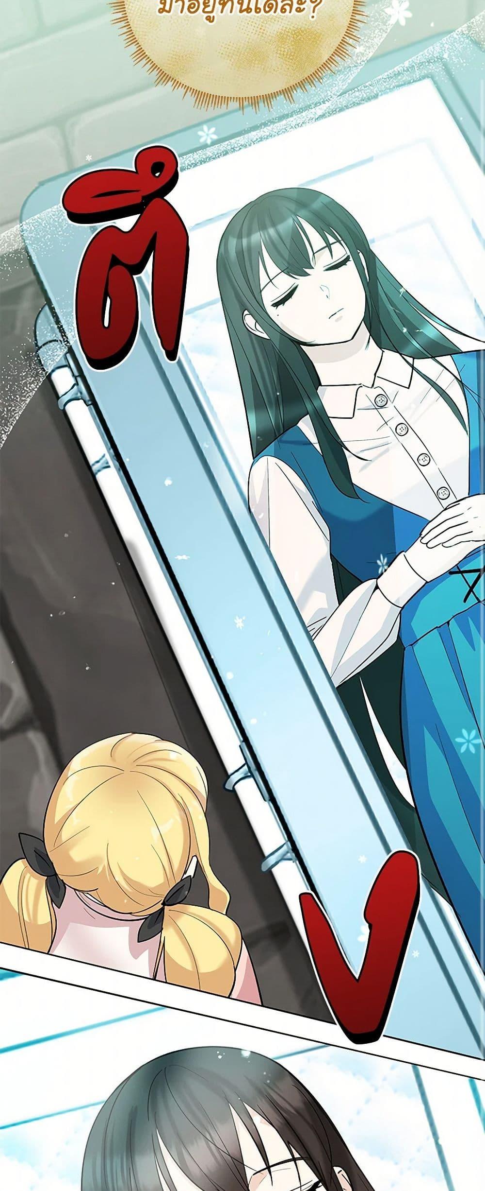 Manga-lc-com อ่านมังงะ อ่านการ์ตูน ออนไลน์ ฟรี I’ll Protect You, Daddy! ตอนที่ 1 2 3 4 5 6 7 8 9 10 11 12 13 14 ฟรี ไม่มีโฆษณา Manga-lc - อ่าน มังงะ อ่าน การ์ตูน ออนไลน์ อ่านมังงะ ฟรี