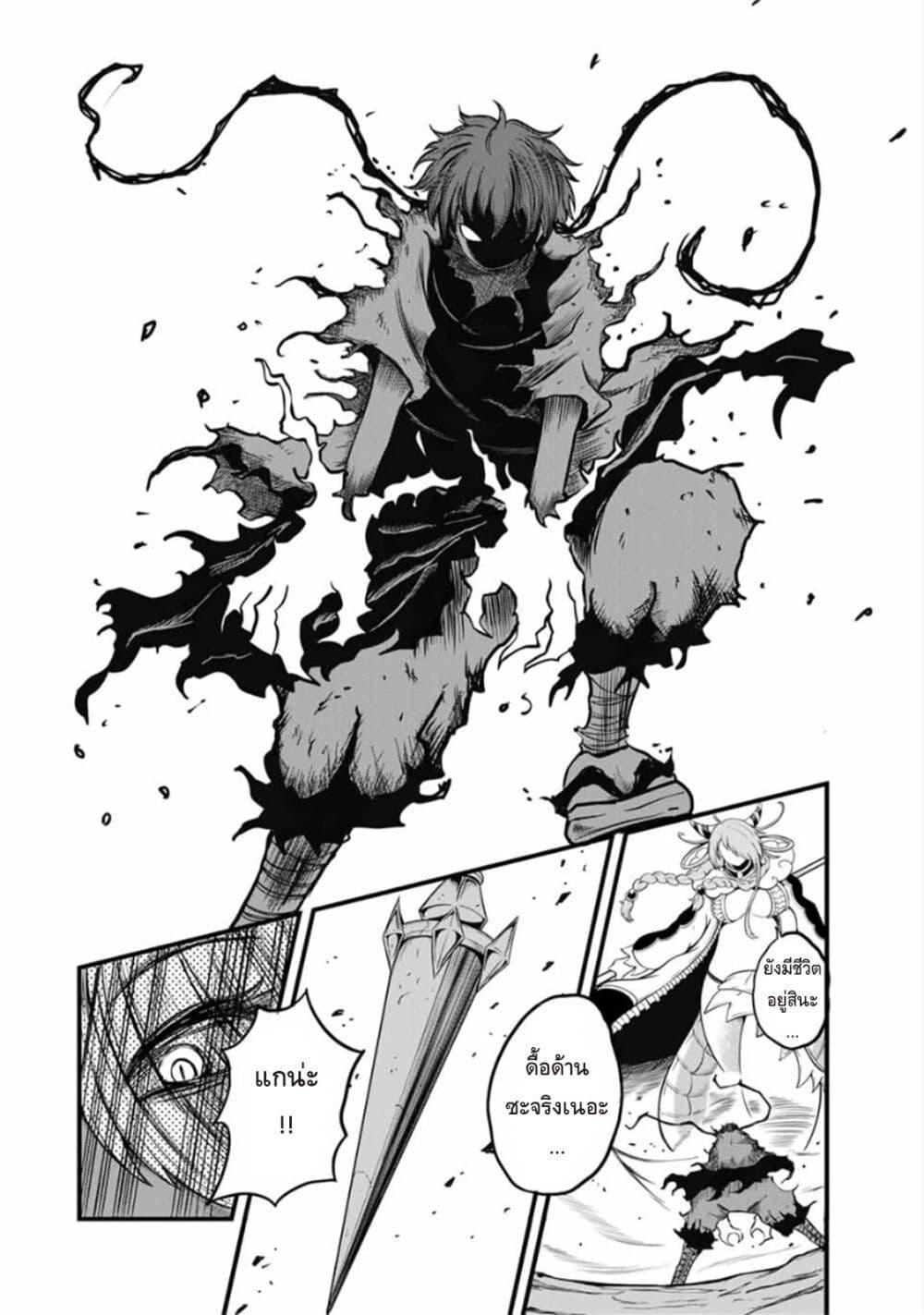 Manga-lc-com อ่านมังงะ อ่านการ์ตูน ออนไลน์ ฟรี Ore, Party nukeru wa ga Kuchiguse no Skill Shukushou no D Rank Boukensha, Seijo to Kekkon Shite Yuusha Party ni Kanyuusuru Hame ni Naru ตอนที่ 1 2 3 4 5 6 7 8 9 10 11 12 13 14 ฟรี ไม่มีโฆษณา Manga-lc - อ่าน มังงะ อ่าน การ์ตูน ออนไลน์ อ่านมังงะ ฟรี