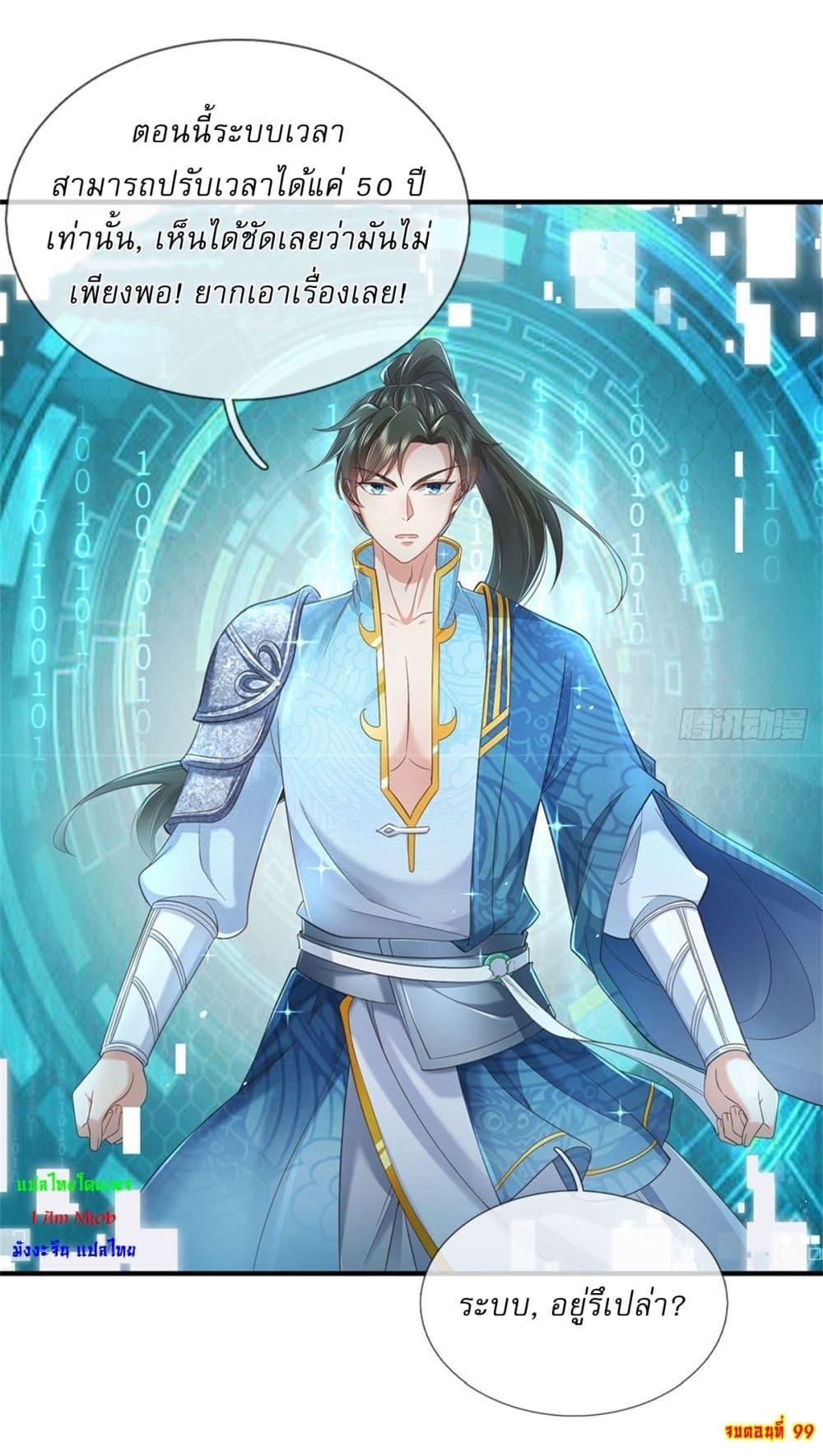 Manga-lc-com อ่านมังงะ อ่านการ์ตูน ออนไลน์ ฟรี I Can Change The Timeline of Everything ตอนที่ 1 2 3 4 5 6 7 8 9 10 11 12 13 14 ฟรี ไม่มีโฆษณา Manga-lc - อ่าน มังงะ อ่าน การ์ตูน ออนไลน์ อ่านมังงะ ฟรี