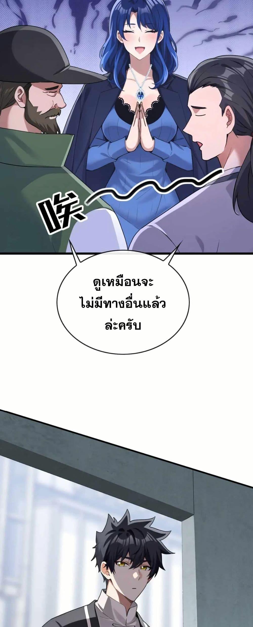 Manga-lc-com อ่านมังงะ อ่านการ์ตูน ออนไลน์ ฟรี The Big Boss Comes Down the Mountain Starting as a Male Secretary ตอนที่ 1 2 3 4 5 6 7 8 9 10 11 12 13 14 ฟรี ไม่มีโฆษณา Manga-lc - อ่าน มังงะ อ่าน การ์ตูน ออนไลน์ อ่านมังงะ ฟรี