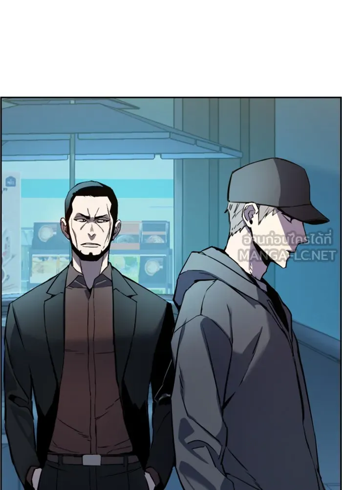 พี่ชายสายบอดี้การ์ด ตอนที่ 10 รูปที่ 90