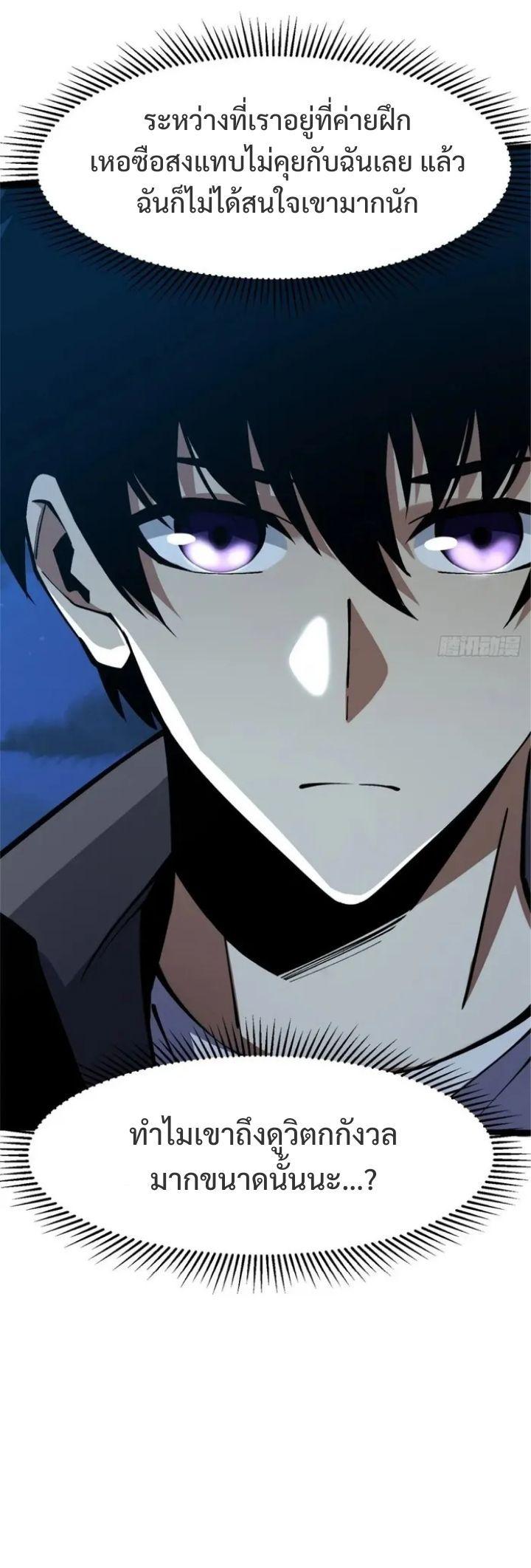 Manga-lc-com อ่านมังงะ อ่านการ์ตูน ออนไลน์ ฟรี I REALLY DON’T WANT TO LEARN FORBIDDEN SPELLS ตอนที่ 1 2 3 4 5 6 7 8 9 10 11 12 13 14 ฟรี ไม่มีโฆษณา Manga-lc - อ่าน มังงะ อ่าน การ์ตูน ออนไลน์ อ่านมังงะ ฟรี