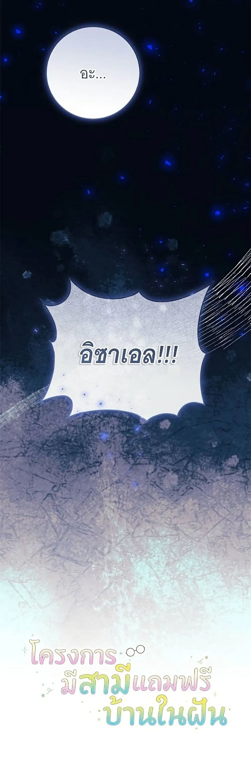 Manga-lc-com อ่านมังงะ อ่านการ์ตูน ออนไลน์ ฟรี All I Want is My Dream Home – โครงการมีสามีแถมฟรีบ้านในฝัน ตอนที่ 1 2 3 4 5 6 7 8 9 10 11 12 13 14 ฟรี ไม่มีโฆษณา Manga-lc - อ่าน มังงะ อ่าน การ์ตูน ออนไลน์ อ่านมังงะ ฟรี