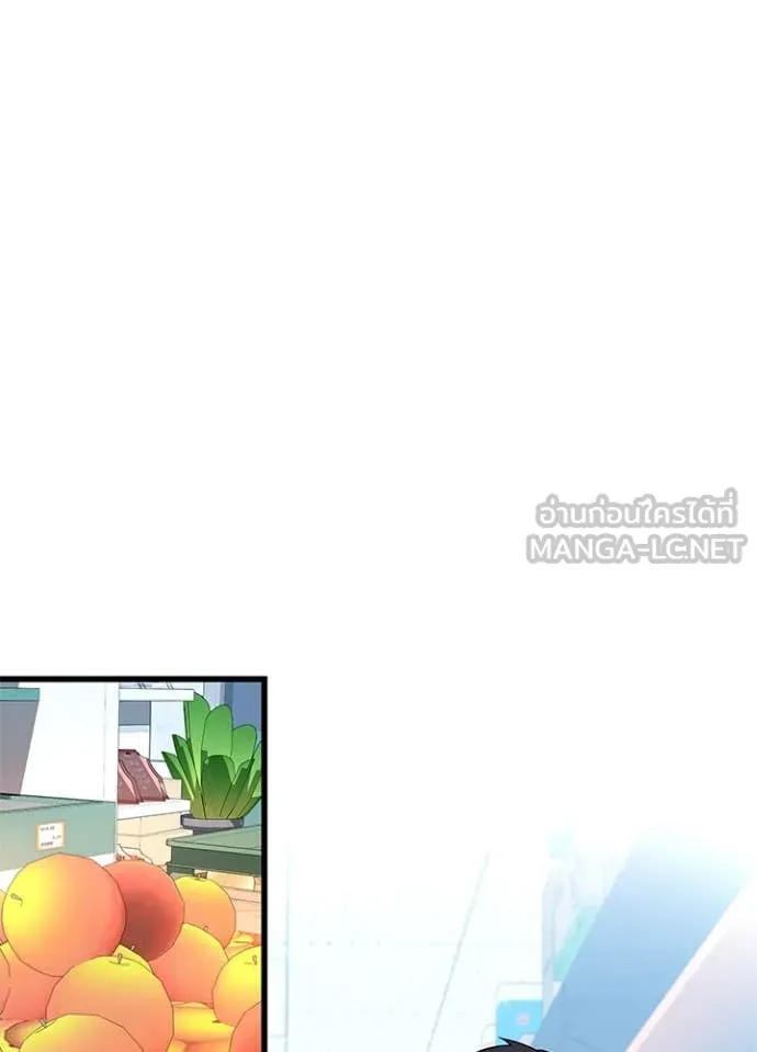 Villain to kill ตอนที่ 193 รูปที่ 95