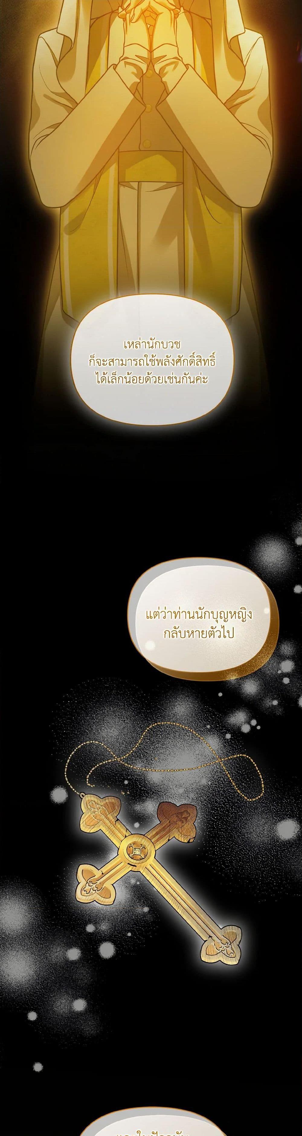 Manga-lc-com อ่านมังงะ อ่านการ์ตูน ออนไลน์ ฟรี I Became The Younger Sister Of A Regretful Obsessive Male Lead ตอนที่ 1 2 3 4 5 6 7 8 9 10 11 12 13 14 ฟรี ไม่มีโฆษณา Manga-lc - อ่าน มังงะ อ่าน การ์ตูน ออนไลน์ อ่านมังงะ ฟรี