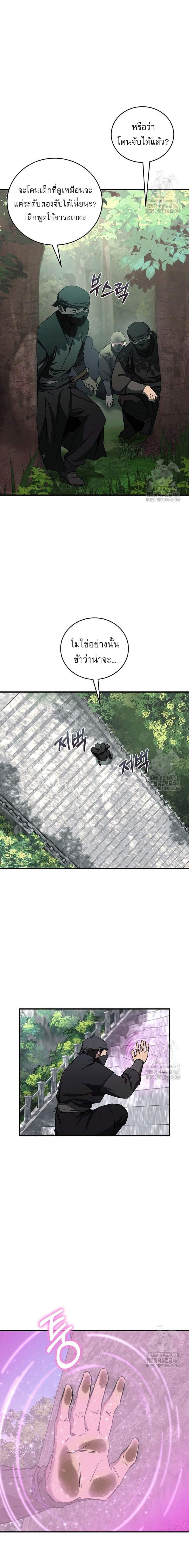 Manga-lc-com อ่านมังงะ อ่านการ์ตูน ออนไลน์ ฟรี Childhood Friend of the Zenith ตอนที่ 1 2 3 4 5 6 7 8 9 10 11 12 13 14 ฟรี ไม่มีโฆษณา Manga-lc - อ่าน มังงะ อ่าน การ์ตูน ออนไลน์ อ่านมังงะ ฟรี