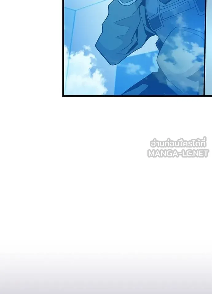 Villain to kill ตอนที่ 182 รูปที่ 57