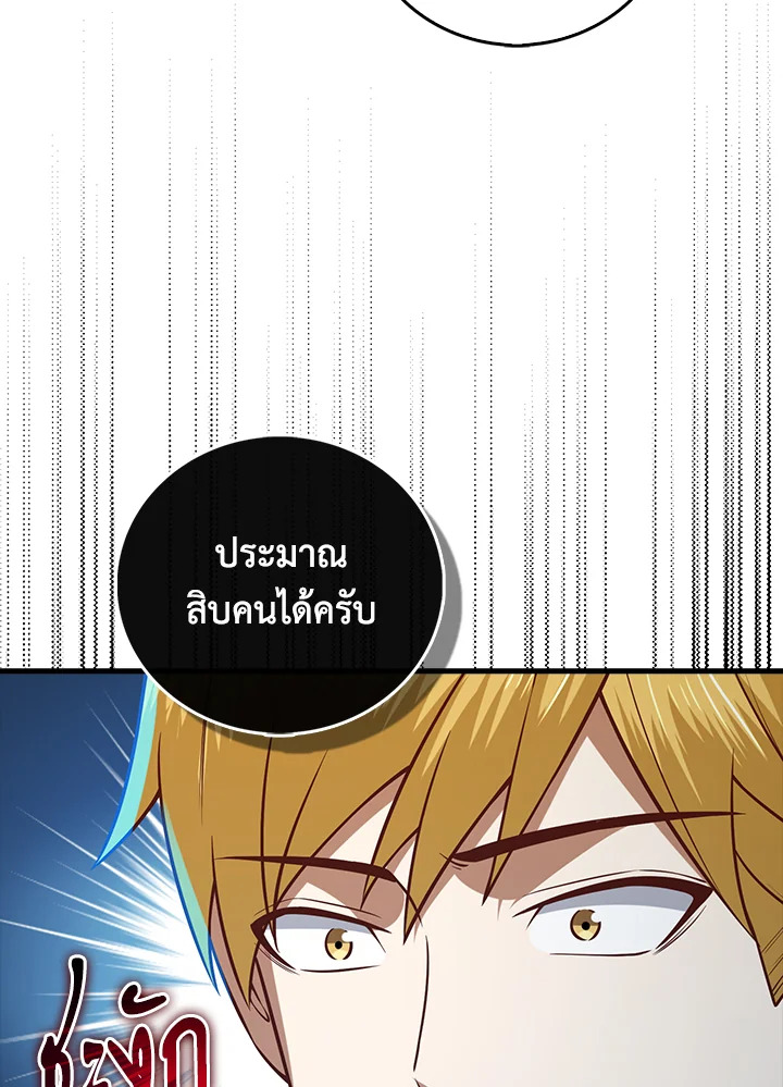 Manga-lc-com อ่านมังงะ อ่านการ์ตูน ออนไลน์ ฟรี The Lord of Coins ตอนที่ 1 2 3 4 5 6 7 8 9 10 11 12 13 14 ฟรี ไม่มีโฆษณา Manga-lc - อ่าน มังงะ อ่าน การ์ตูน ออนไลน์ อ่านมังงะ ฟรี