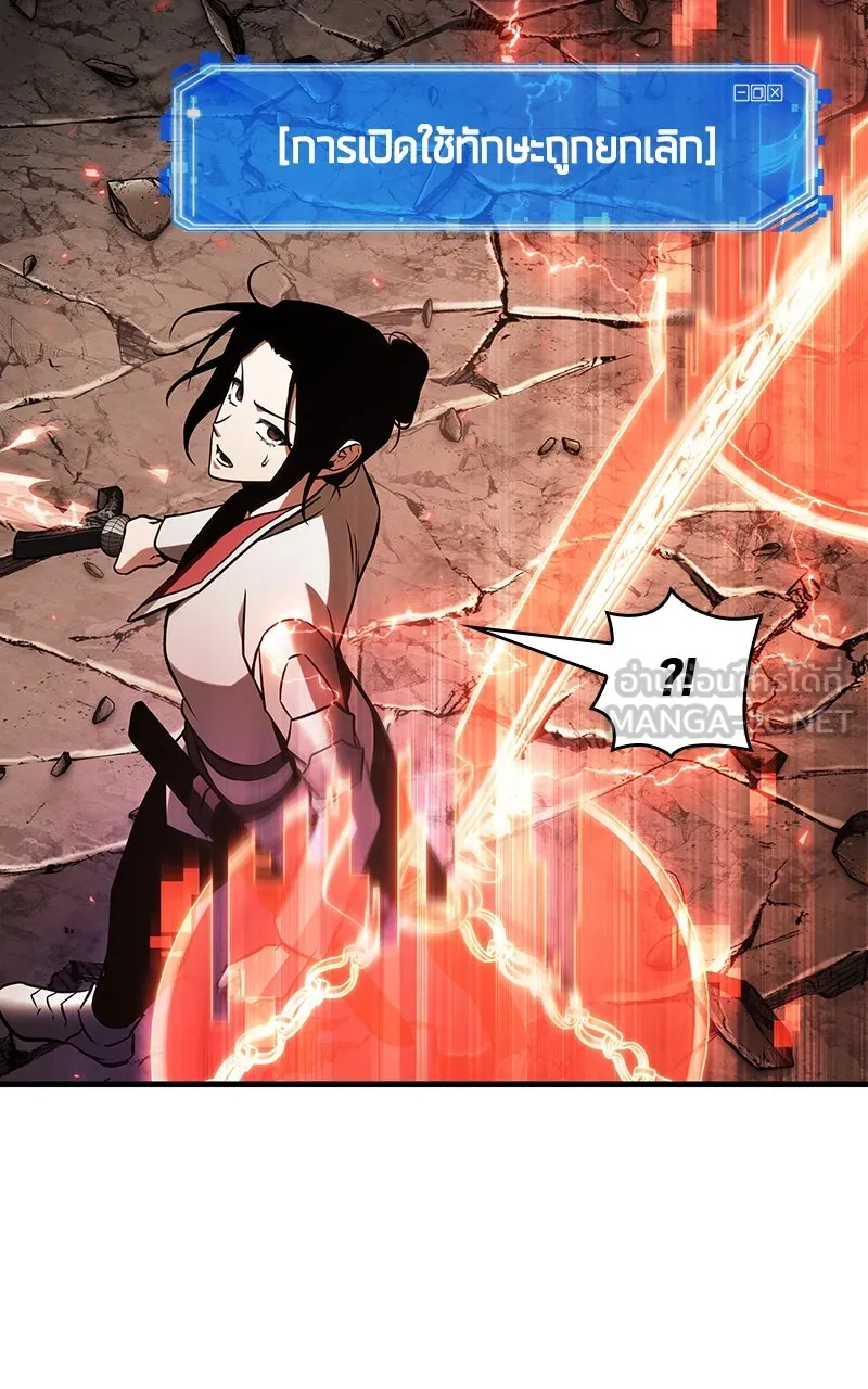 Omniscient Reader อ่านชะตาวันสิ้นโลก ตอนที่ 35 ราชาปีศาจที่ 73 (9) รูปที่ 48