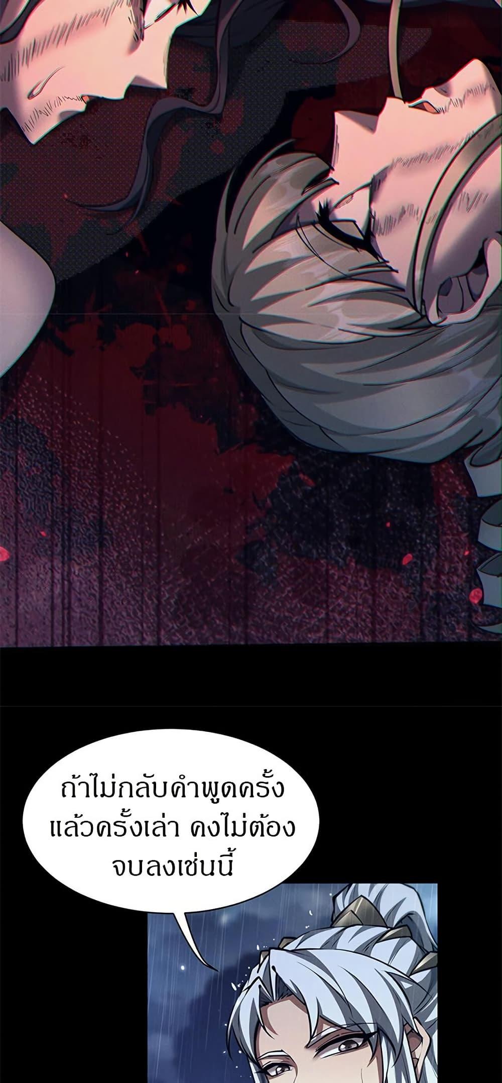 Manga-lc-com อ่านมังงะ อ่านการ์ตูน ออนไลน์ ฟรี Full-Time Swordsman ตอนที่ 1 2 3 4 5 6 7 8 9 10 11 12 13 14 ฟรี ไม่มีโฆษณา Manga-lc - อ่าน มังงะ อ่าน การ์ตูน ออนไลน์ อ่านมังงะ ฟรี