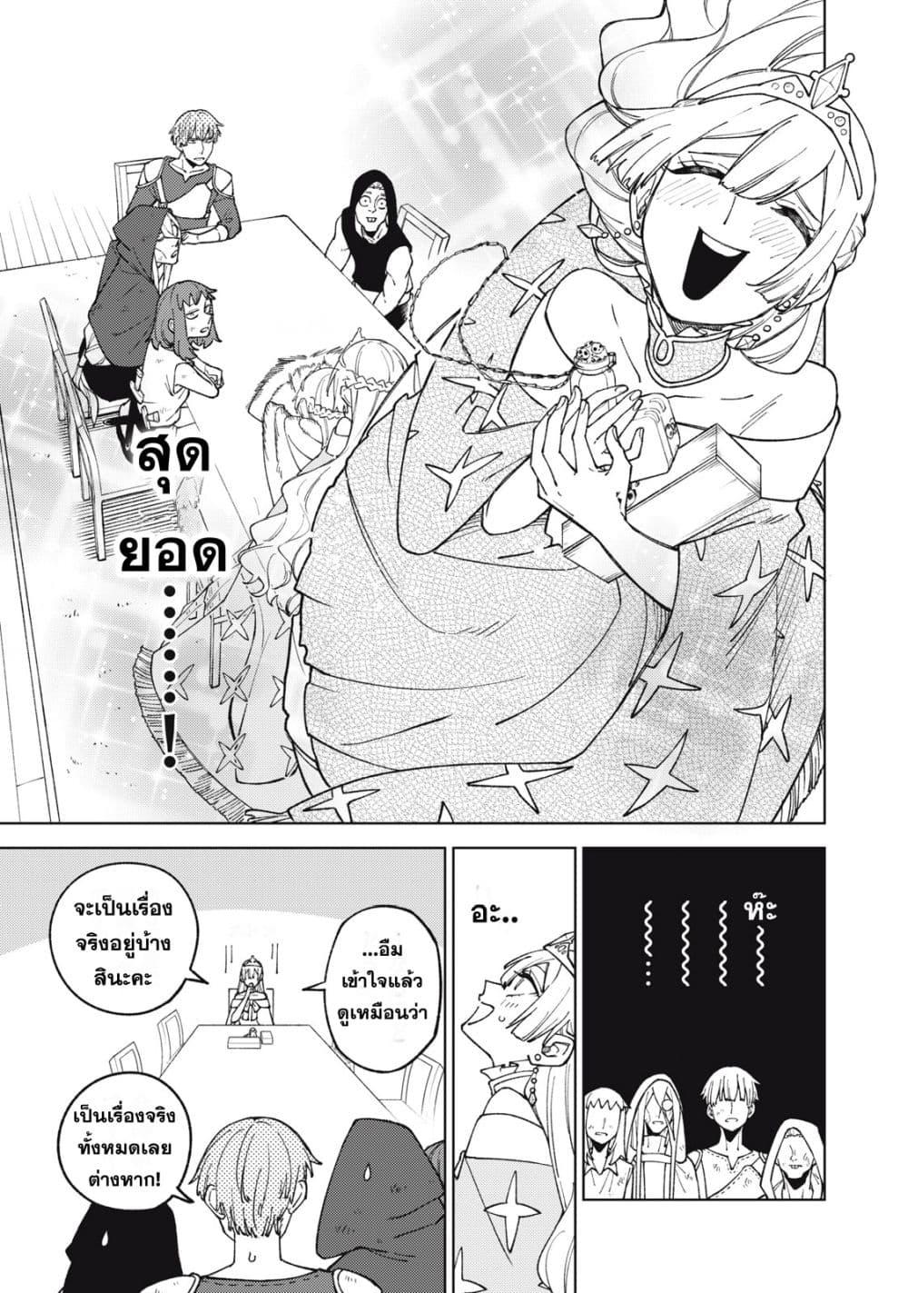 Manga-lc-com อ่านมังงะ อ่านการ์ตูน ออนไลน์ ฟรี S Rank Party Kara Kaiko Sareta ~ Noroi gurushi ตอนที่ 1 2 3 4 5 6 7 8 9 10 11 12 13 14 ฟรี ไม่มีโฆษณา Manga-lc - อ่าน มังงะ อ่าน การ์ตูน ออนไลน์ อ่านมังงะ ฟรี