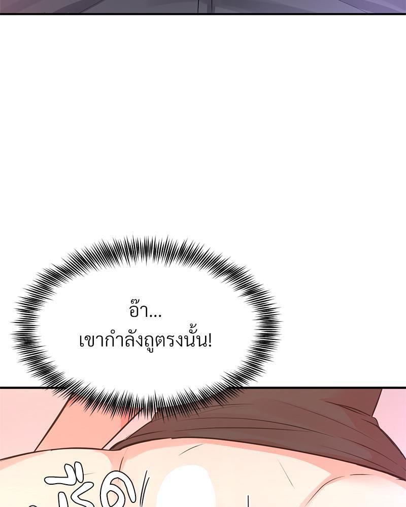 Doujin-Lc- อ่าน โดจิน มังฮวา เกาหลี ญี่ปุ่น จีน แปลไทย My Pillow Business Begins ตอนที่ 1 2 3 4 5 6 7 8 9 10 11 12 13 14 ฟรี ไม่มีโฆษณา อ่าน โดจิน Manhwa เกาหลี ญี่ปุ่น จีน เรามีครบ คัดมาให้เน้นๆ โดจิน 18+ รับประกันความฟินโดย  Doujin Lc