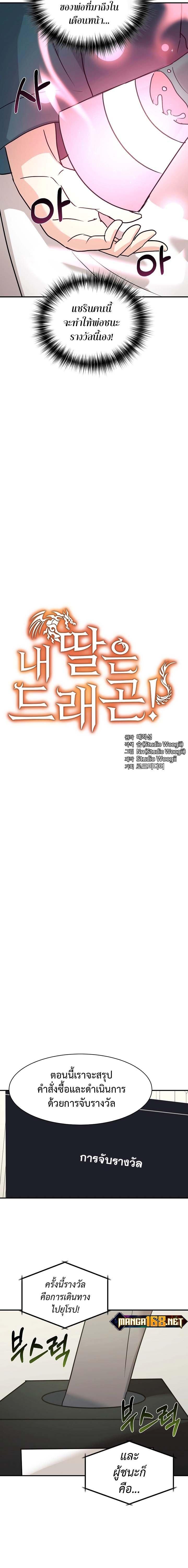 Manga-lc-com อ่านมังงะ อ่านการ์ตูน ออนไลน์ ฟรี My Daughter is a Dragon! ตอนที่ 1 2 3 4 5 6 7 8 9 10 11 12 13 14 ฟรี ไม่มีโฆษณา Manga-lc - อ่าน มังงะ อ่าน การ์ตูน ออนไลน์ อ่านมังงะ ฟรี