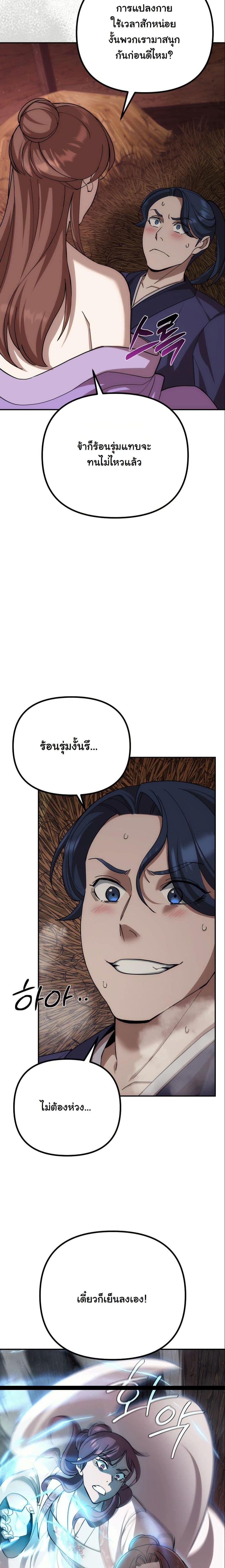 Manga-lc-com อ่านมังงะ อ่านการ์ตูน ออนไลน์ ฟรี The Eunuch’s Second Life ตอนที่ 1 2 3 4 5 6 7 8 9 10 11 12 13 14 ฟรี ไม่มีโฆษณา Manga-lc - อ่าน มังงะ อ่าน การ์ตูน ออนไลน์ อ่านมังงะ ฟรี