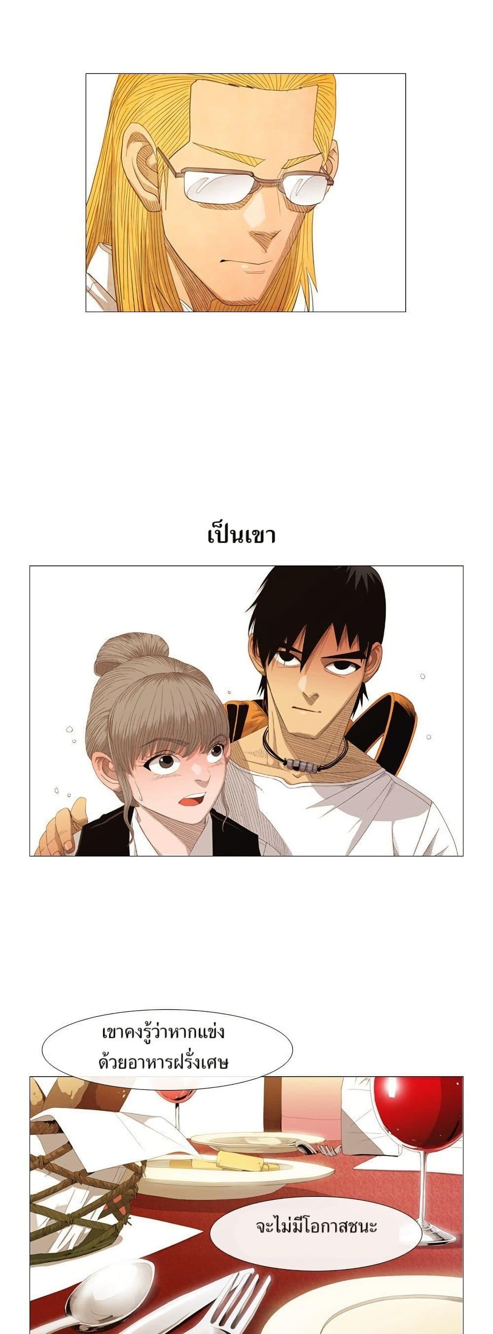 Manga-lc-com อ่านมังงะ อ่านการ์ตูน ออนไลน์ ฟรี Michelin Star ตอนที่ 1 2 3 4 5 6 7 8 9 10 11 12 13 14 ฟรี ไม่มีโฆษณา Manga-lc - อ่าน มังงะ อ่าน การ์ตูน ออนไลน์ อ่านมังงะ ฟรี