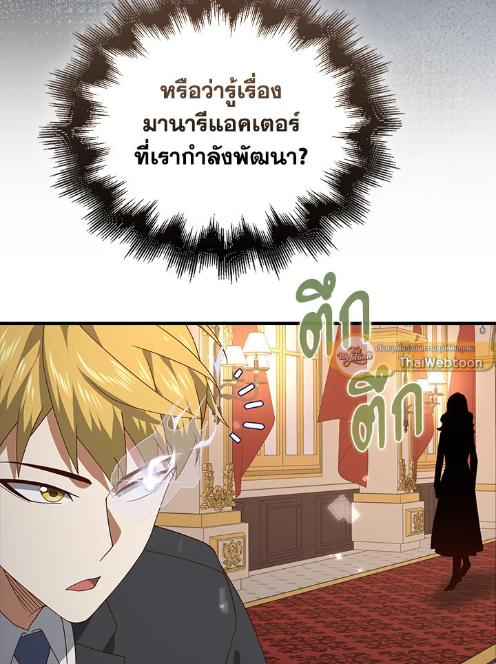 Manga-lc-com อ่านมังงะ อ่านการ์ตูน ออนไลน์ ฟรี The Lord of Coins ตอนที่ 1 2 3 4 5 6 7 8 9 10 11 12 13 14 ฟรี ไม่มีโฆษณา Manga-lc - อ่าน มังงะ อ่าน การ์ตูน ออนไลน์ อ่านมังงะ ฟรี
