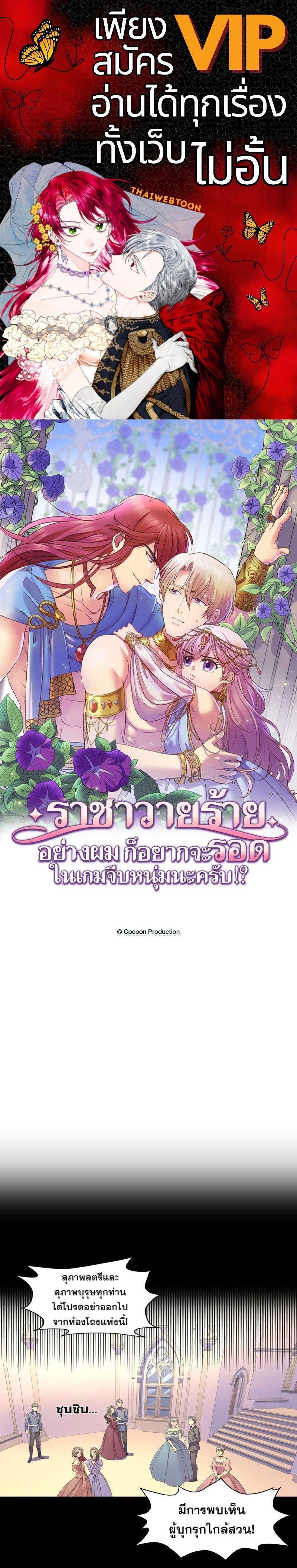 Manga-lc-com อ่านมังงะ อ่านการ์ตูน ออนไลน์ ฟรี I was Reborn as the Villainess’ Father and I Need XXX to Survive! ตอนที่ 1 2 3 4 5 6 7 8 9 10 11 12 13 14 ฟรี ไม่มีโฆษณา Manga-lc - อ่าน มังงะ อ่าน การ์ตูน ออนไลน์ อ่านมังงะ ฟรี