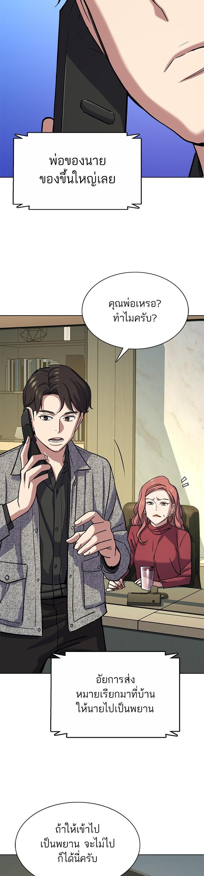 Manga-lc-com อ่านมังงะ อ่านการ์ตูน ออนไลน์ ฟรี Reborn Rich ตอนที่ 1 2 3 4 5 6 7 8 9 10 11 12 13 14 ฟรี ไม่มีโฆษณา Manga-lc - อ่าน มังงะ อ่าน การ์ตูน ออนไลน์ อ่านมังงะ ฟรี