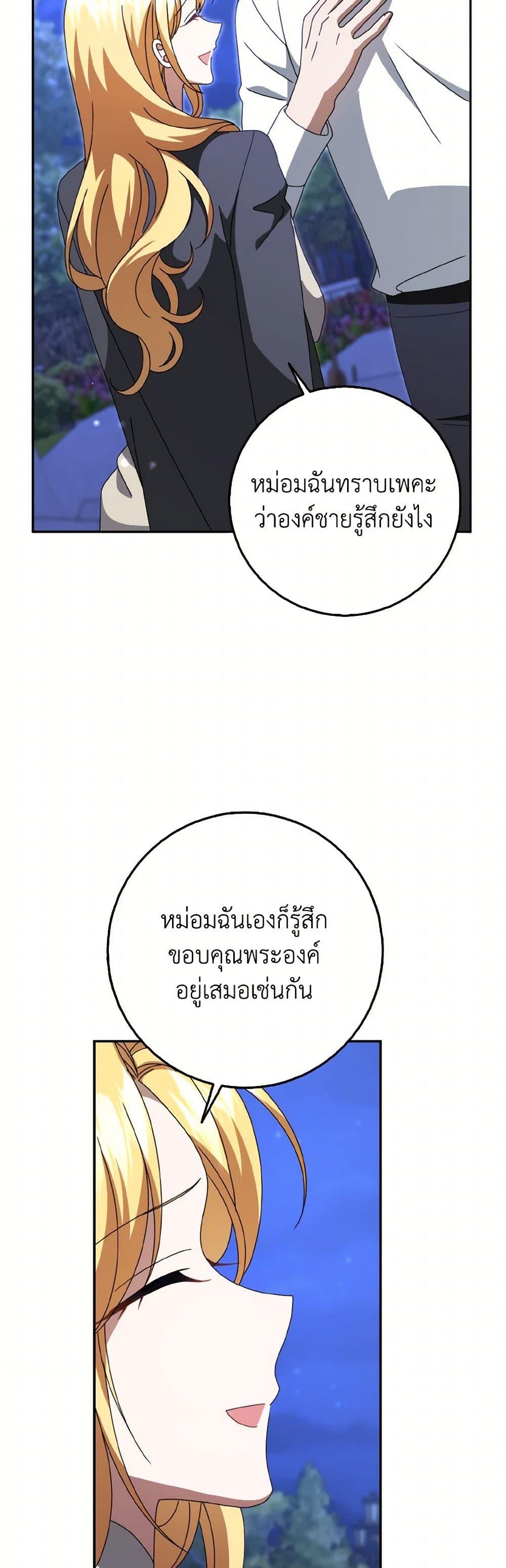 Manga-lc-com อ่านมังงะ อ่านการ์ตูน ออนไลน์ ฟรี Cinderella Disappeared ตอนที่ 1 2 3 4 5 6 7 8 9 10 11 12 13 14 ฟรี ไม่มีโฆษณา Manga-lc - อ่าน มังงะ อ่าน การ์ตูน ออนไลน์ อ่านมังงะ ฟรี