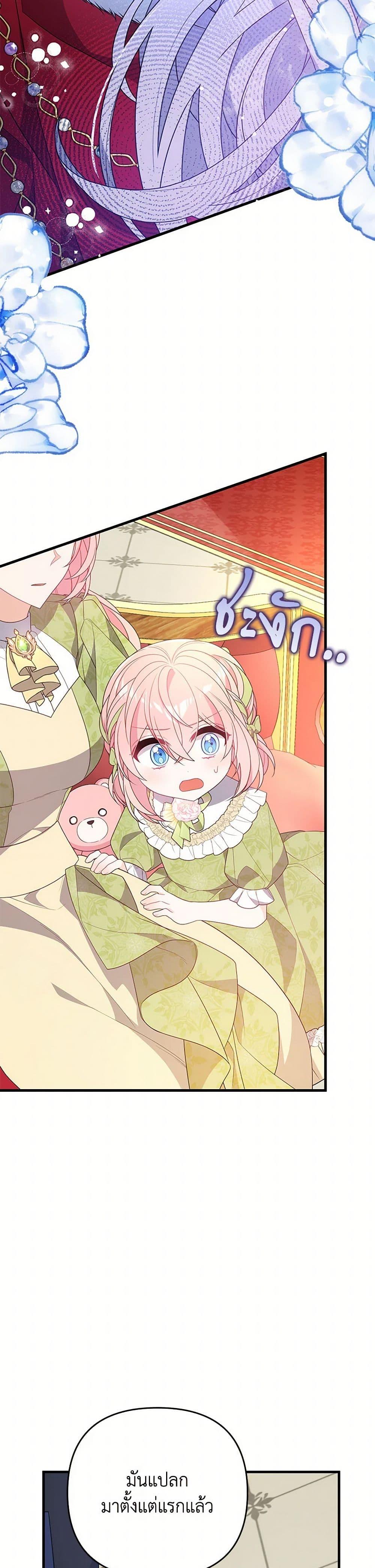 Manga-lc-com อ่านมังงะ อ่านการ์ตูน ออนไลน์ ฟรี I Will Seduce the Male Lead for My Older Brother ตอนที่ 1 2 3 4 5 6 7 8 9 10 11 12 13 14 ฟรี ไม่มีโฆษณา Manga-lc - อ่าน มังงะ อ่าน การ์ตูน ออนไลน์ อ่านมังงะ ฟรี