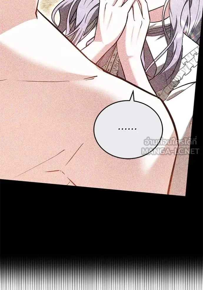 เจ้าสาวอัคนีดำ ตอนที่ 83 รูปที่ 15