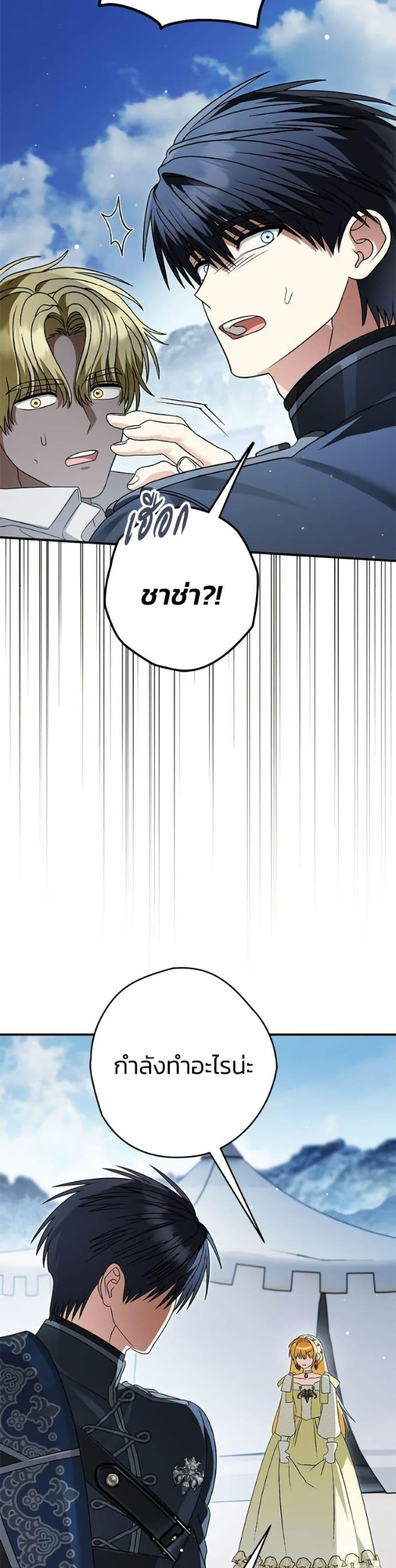 Manga-lc-com อ่านมังงะ อ่านการ์ตูน ออนไลน์ ฟรี To My Dear Wolf ตอนที่ 1 2 3 4 5 6 7 8 9 10 11 12 13 14 ฟรี ไม่มีโฆษณา Manga-lc - อ่าน มังงะ อ่าน การ์ตูน ออนไลน์ อ่านมังงะ ฟรี