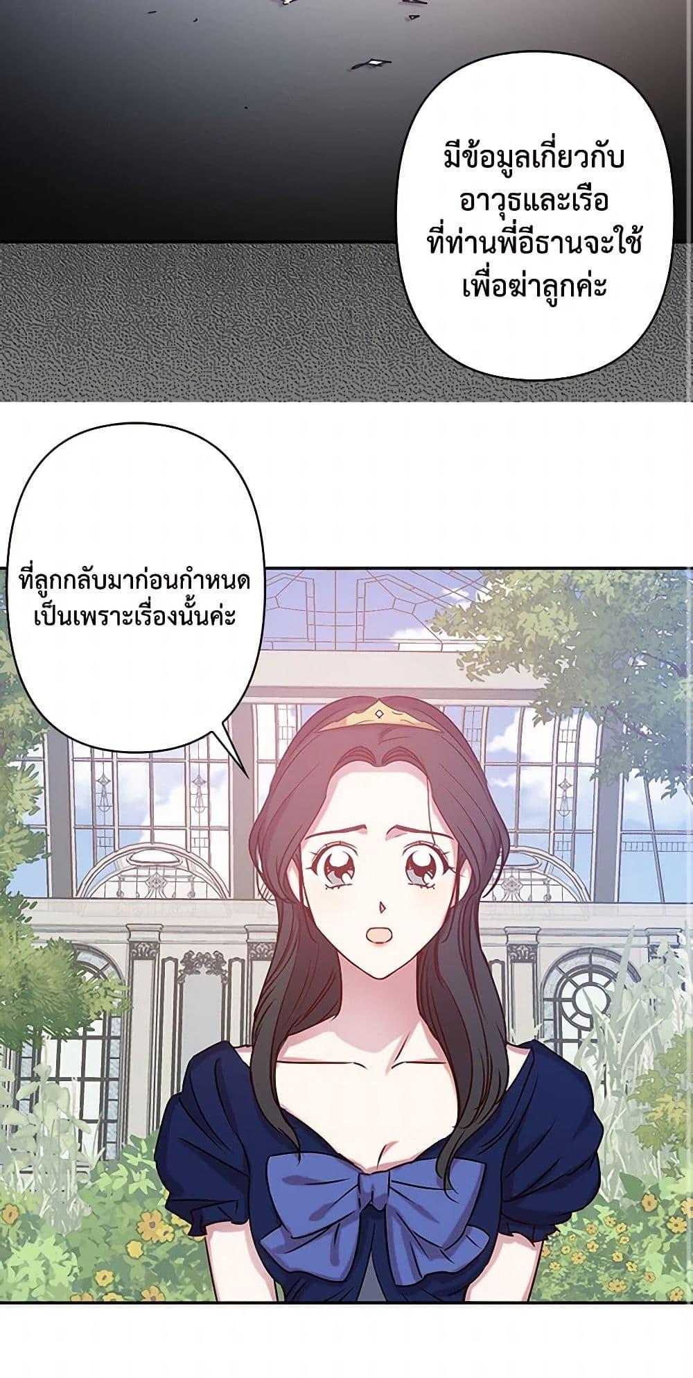 Manga-lc-com อ่านมังงะ อ่านการ์ตูน ออนไลน์ ฟรี Revenge Wedding ตอนที่ 1 2 3 4 5 6 7 8 9 10 11 12 13 14 ฟรี ไม่มีโฆษณา Manga-lc - อ่าน มังงะ อ่าน การ์ตูน ออนไลน์ อ่านมังงะ ฟรี