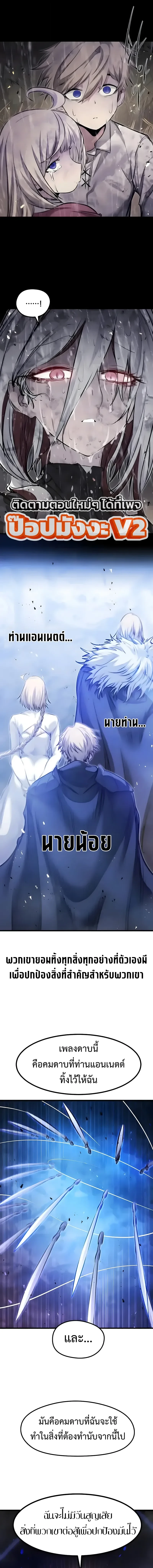 Manga-lc-com อ่านมังงะ อ่านการ์ตูน ออนไลน์ ฟรี The Regressed Mercenary’s Machinations ตำนานราชาแห่งทห ตอนที่ 1 2 3 4 5 6 7 8 9 10 11 12 13 14 ฟรี ไม่มีโฆษณา Manga-lc - อ่าน มังงะ อ่าน การ์ตูน ออนไลน์ อ่านมังงะ ฟรี