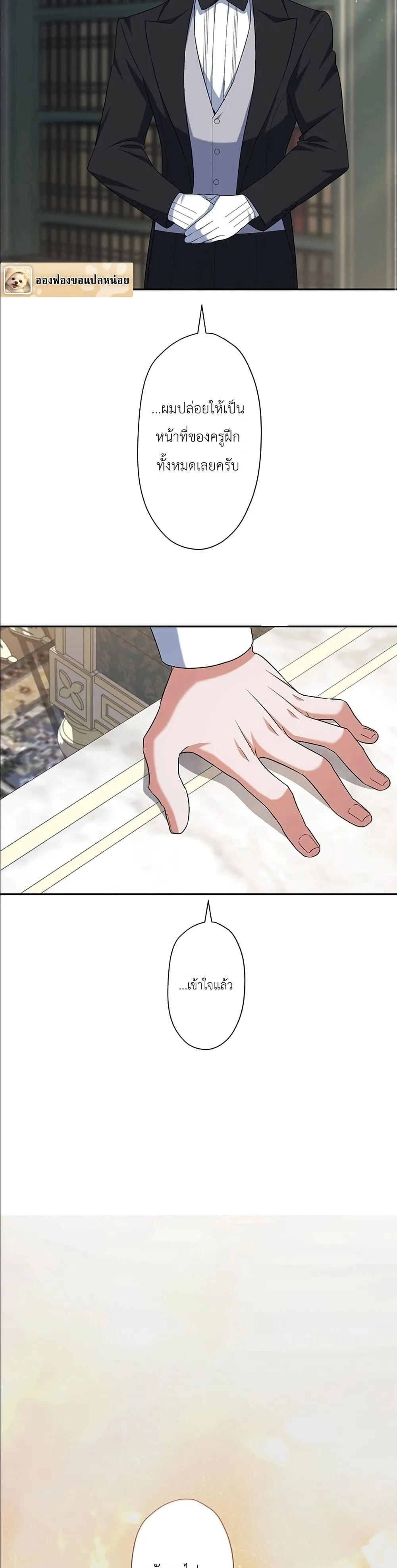 Manga-lc-com อ่านมังงะ อ่านการ์ตูน ออนไลน์ ฟรี I Possessed the Most Terrifying Stepmother in History ตอนที่ 1 2 3 4 5 6 7 8 9 10 11 12 13 14 ฟรี ไม่มีโฆษณา Manga-lc - อ่าน มังงะ อ่าน การ์ตูน ออนไลน์ อ่านมังงะ ฟรี