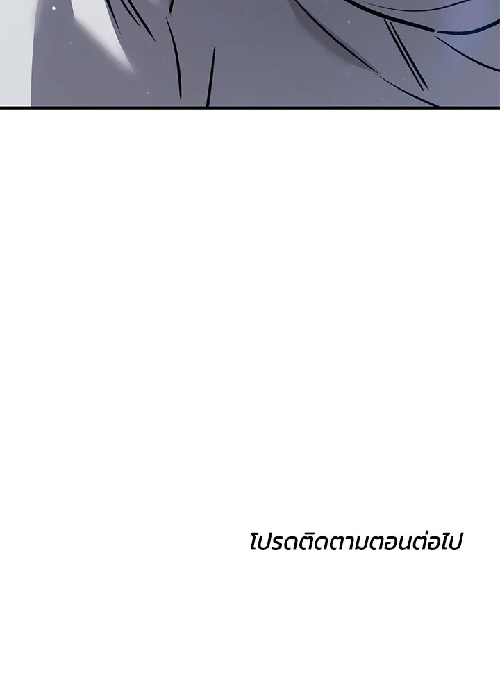 กฎเหล็กบ้านสายลับ ตอนที่ 26 รูปที่ 209