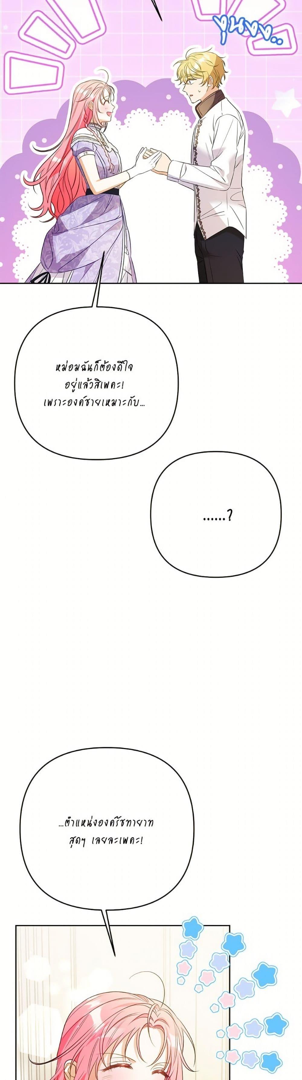 Manga-lc-com อ่านมังงะ อ่านการ์ตูน ออนไลน์ ฟรี I Thought You Were a Time-Limited Husband ตอนที่ 1 2 3 4 5 6 7 8 9 10 11 12 13 14 ฟรี ไม่มีโฆษณา Manga-lc - อ่าน มังงะ อ่าน การ์ตูน ออนไลน์ อ่านมังงะ ฟรี