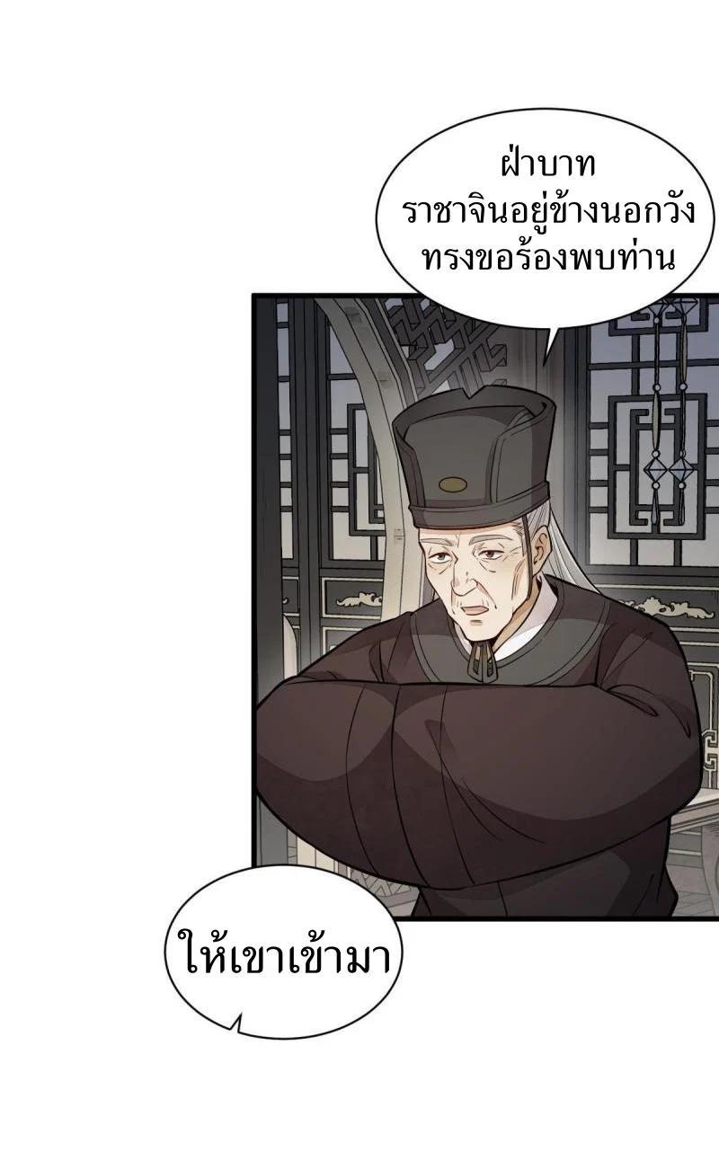 Manga-lc-com อ่านมังงะ อ่านการ์ตูน ออนไลน์ ฟรี Lan Ke Qi Yuan ตอนที่ 1 2 3 4 5 6 7 8 9 10 11 12 13 14 ฟรี ไม่มีโฆษณา Manga-lc - อ่าน มังงะ อ่าน การ์ตูน ออนไลน์ อ่านมังงะ ฟรี