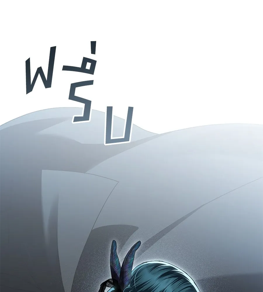 เล่ห์รักชนชั้นสูง ตอนที่ 33 รูปที่ 97