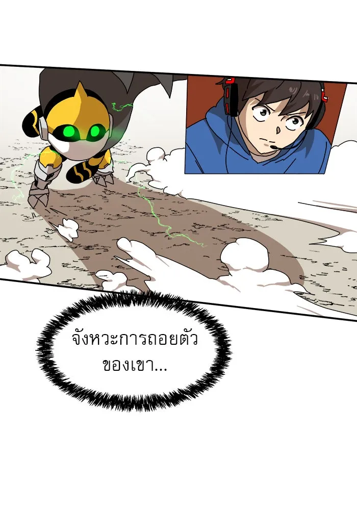 Double Click ตอนที่ 20 รูปที่ 64