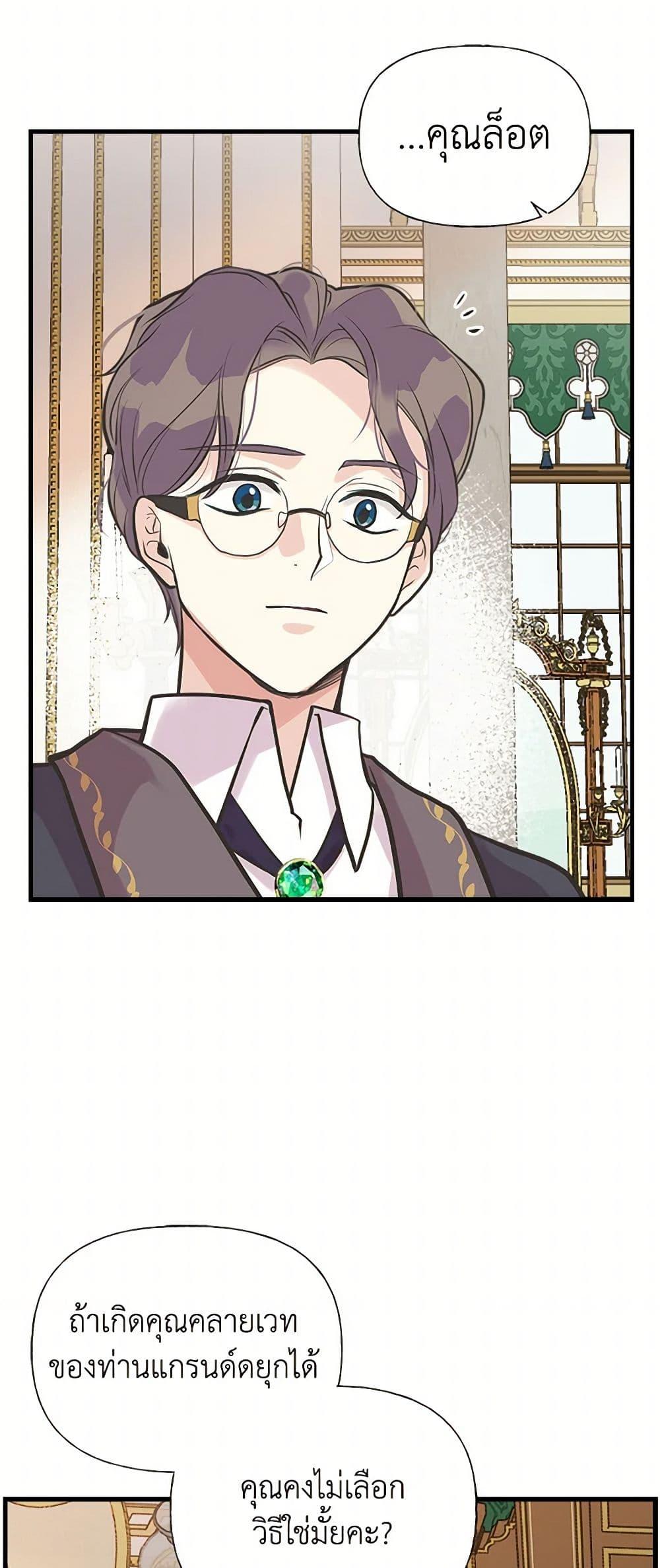 Manga-lc-com อ่านมังงะ อ่านการ์ตูน ออนไลน์ ฟรี My Sister Picked up the Male Lead ตอนที่ 1 2 3 4 5 6 7 8 9 10 11 12 13 14 ฟรี ไม่มีโฆษณา Manga-lc - อ่าน มังงะ อ่าน การ์ตูน ออนไลน์ อ่านมังงะ ฟรี