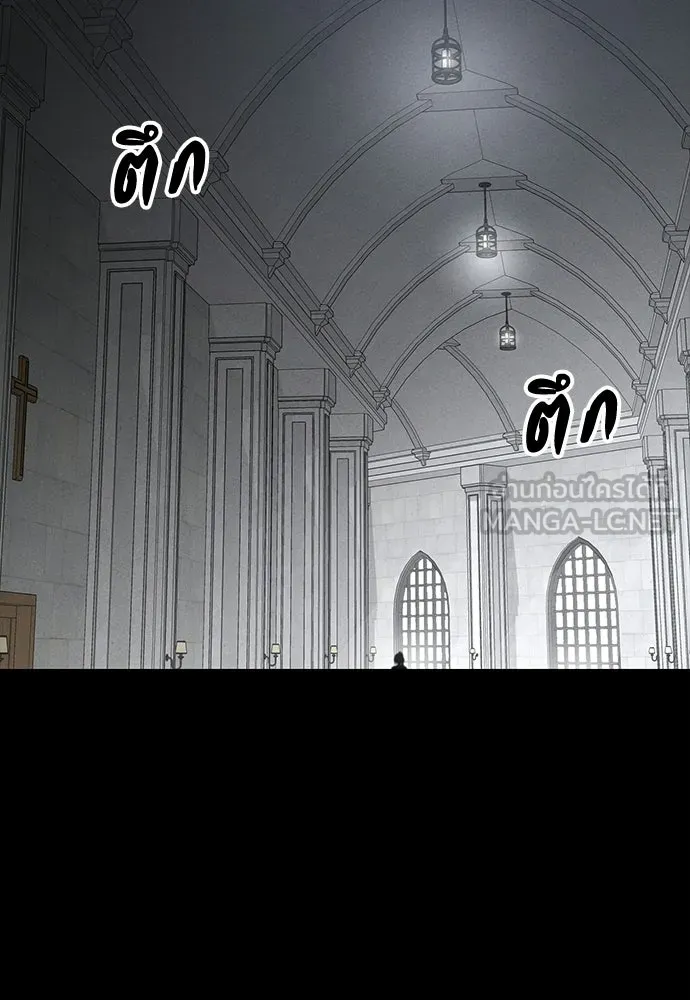 มือสังหารพันธุ์อมตะ ตอนที่ 60 รูปที่ 63