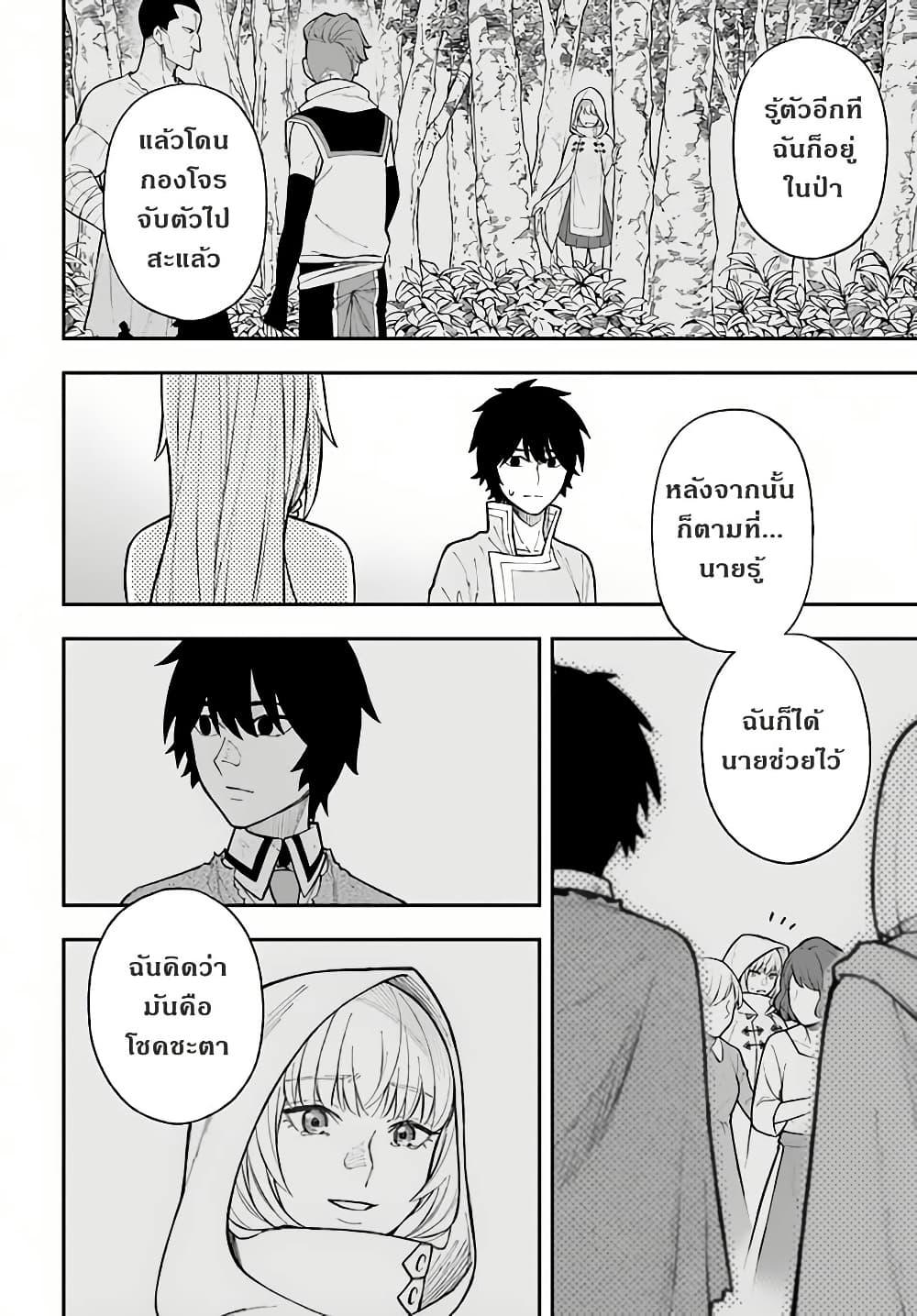 Manga-lc-com อ่านมังงะ อ่านการ์ตูน ออนไลน์ ฟรี Nito no Taidana Isekai Shoukougun Saijaku Shoku “Healer” nano ni Saikyou wa Cheat desu ka ตอนที่ 1 2 3 4 5 6 7 8 9 10 11 12 13 14 ฟรี ไม่มีโฆษณา Manga-lc - อ่าน มังงะ อ่าน การ์ตูน ออนไลน์ อ่านมังงะ ฟรี