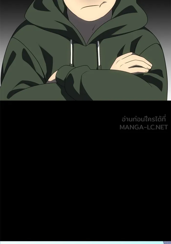 อดีตบอสหอคอย ตอนที่ 58 รูปที่ 126