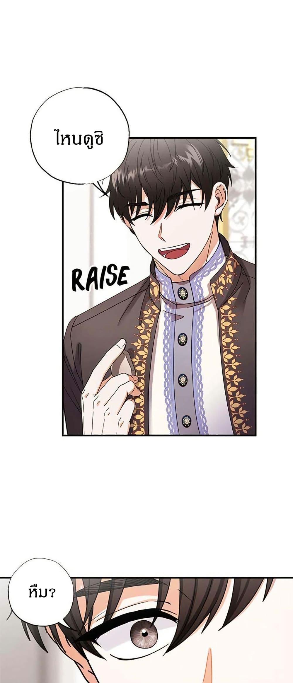 Manga-lc-com อ่านมังงะ อ่านการ์ตูน ออนไลน์ ฟรี I Became the Emperor’s Cat ตอนที่ 1 2 3 4 5 6 7 8 9 10 11 12 13 14 ฟรี ไม่มีโฆษณา Manga-lc - อ่าน มังงะ อ่าน การ์ตูน ออนไลน์ อ่านมังงะ ฟรี