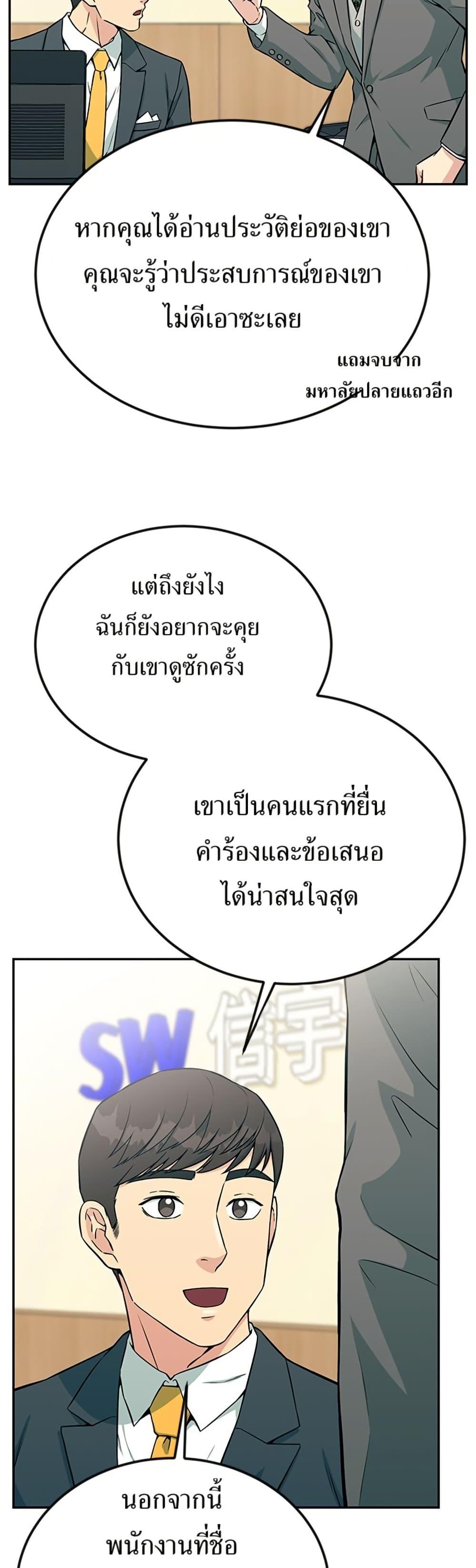 Manga-lc-com อ่านมังงะ อ่านการ์ตูน ออนไลน์ ฟรี Reincarnated as a New Employee ตอนที่ 1 2 3 4 5 6 7 8 9 10 11 12 13 14 ฟรี ไม่มีโฆษณา Manga-lc - อ่าน มังงะ อ่าน การ์ตูน ออนไลน์ อ่านมังงะ ฟรี