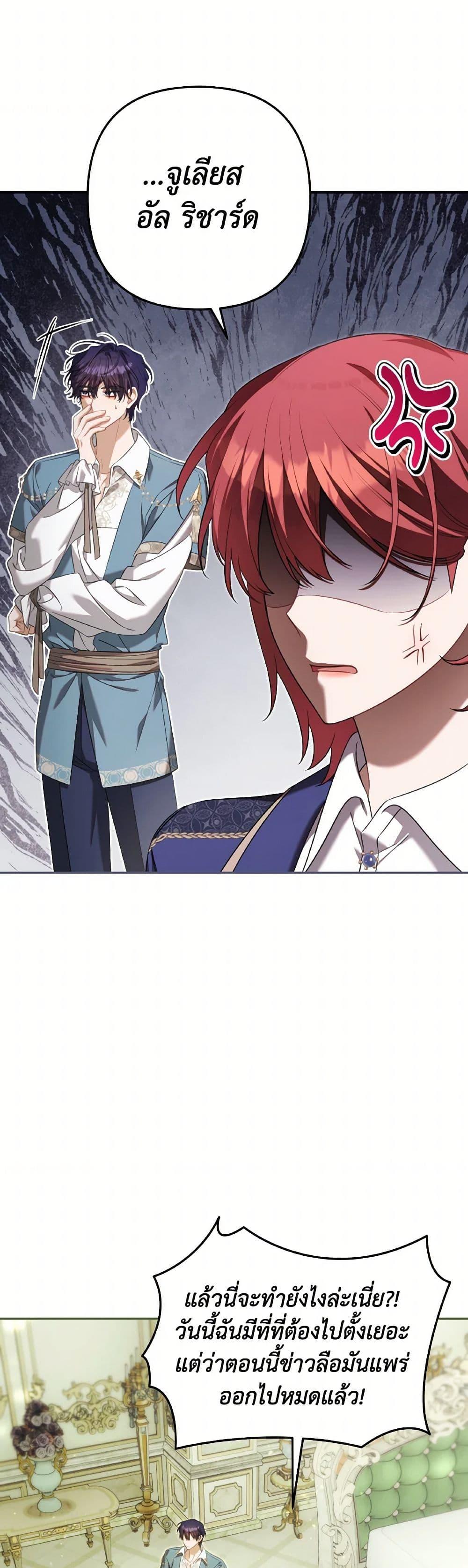 Manga-lc-com อ่านมังงะ อ่านการ์ตูน ออนไลน์ ฟรี Time To Dedicate Your Death ตอนที่ 1 2 3 4 5 6 7 8 9 10 11 12 13 14 ฟรี ไม่มีโฆษณา Manga-lc - อ่าน มังงะ อ่าน การ์ตูน ออนไลน์ อ่านมังงะ ฟรี