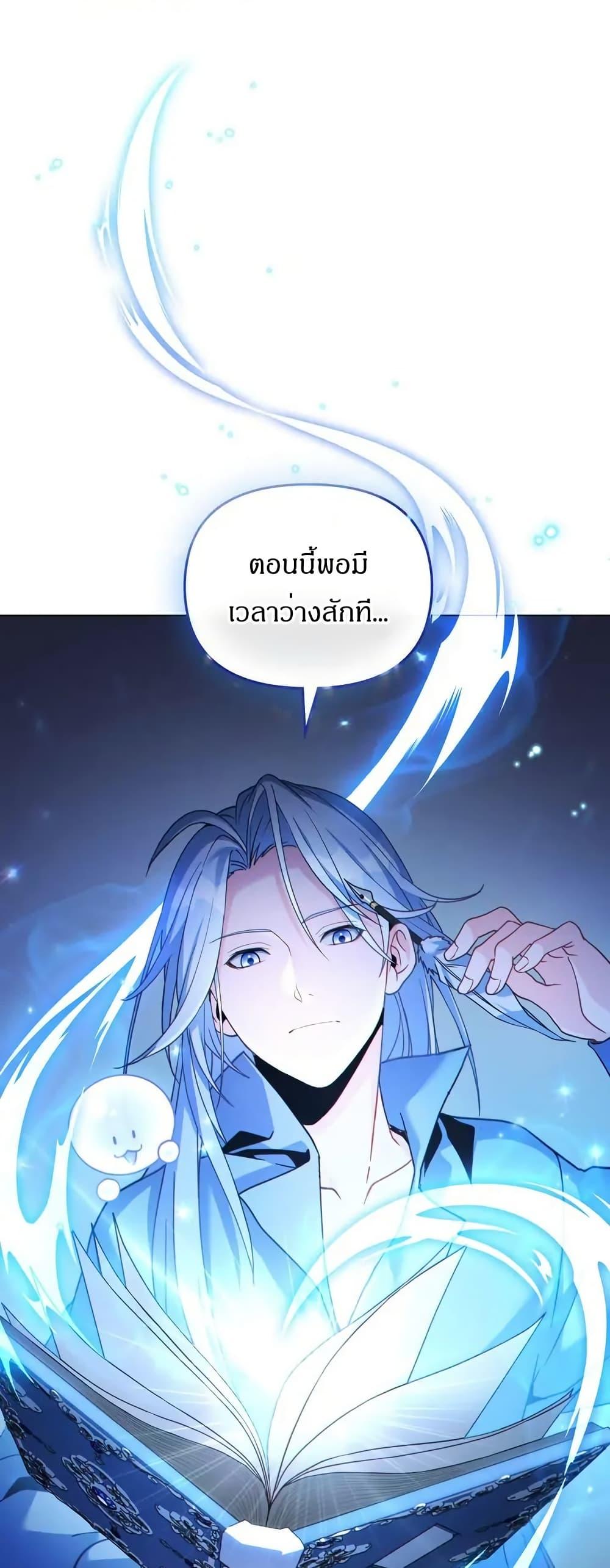 Manga-lc-com อ่านมังงะ อ่านการ์ตูน ออนไลน์ ฟรี I Can See Your Stats! ตอนที่ 1 2 3 4 5 6 7 8 9 10 11 12 13 14 ฟรี ไม่มีโฆษณา Manga-lc - อ่าน มังงะ อ่าน การ์ตูน ออนไลน์ อ่านมังงะ ฟรี