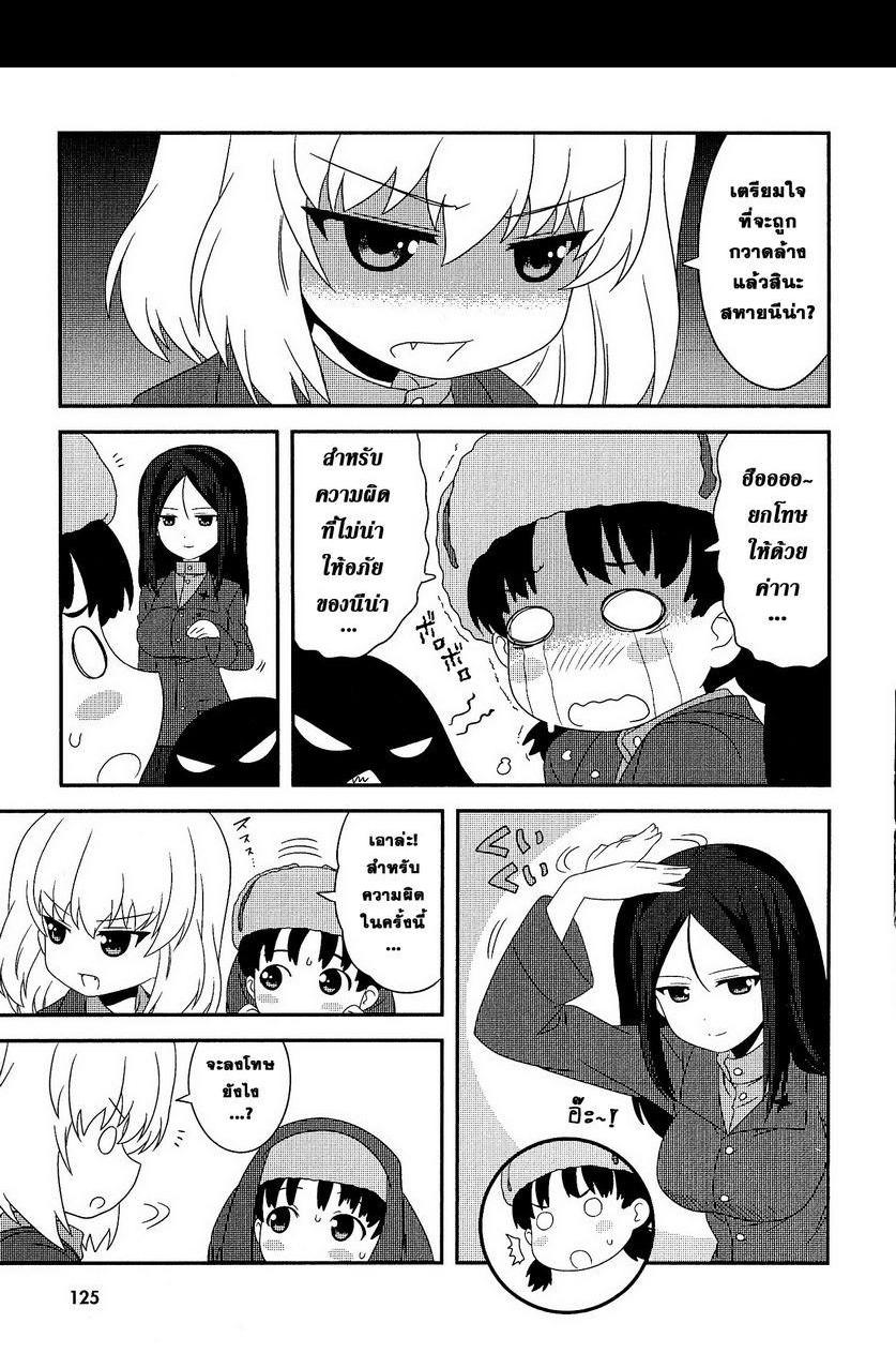 Manga-lc-com อ่านมังงะ อ่านการ์ตูน ออนไลน์ ฟรี Girls & Panzer – Motto Love Love Sakusen Desu! ตอนที่ 1 2 3 4 5 6 7 8 9 10 11 12 13 14 ฟรี ไม่มีโฆษณา Manga-lc - อ่าน มังงะ อ่าน การ์ตูน ออนไลน์ อ่านมังงะ ฟรี