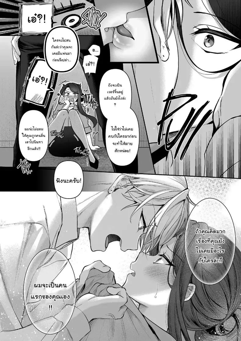 Doujin-Lc- อ่าน โดจิน มังฮวา เกาหลี ญี่ปุ่น จีน แปลไทย คำพูดที่เกลียดที่สุด ตอนที่ 1 2 3 4 5 6 7 8 9 10 11 12 13 14 ฟรี ไม่มีโฆษณา อ่าน โดจิน Manhwa เกาหลี ญี่ปุ่น จีน เรามีครบ คัดมาให้เน้นๆ โดจิน 18+ รับประกันความฟินโดย  Doujin Lc
