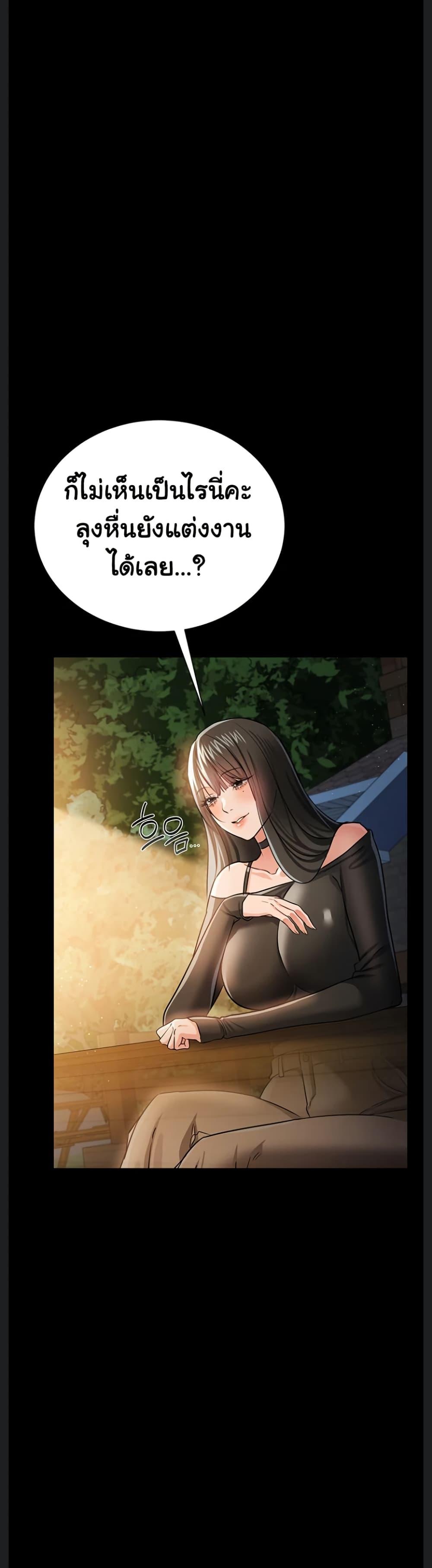 Doujin-Lc- อ่าน โดจิน มังฮวา เกาหลี ญี่ปุ่น จีน แปลไทย Risky Deals ตอนที่ 1 2 3 4 5 6 7 8 9 10 11 12 13 14 ฟรี ไม่มีโฆษณา อ่าน โดจิน Manhwa เกาหลี ญี่ปุ่น จีน เรามีครบ คัดมาให้เน้นๆ โดจิน 18+ รับประกันความฟินโดย  Doujin Lc