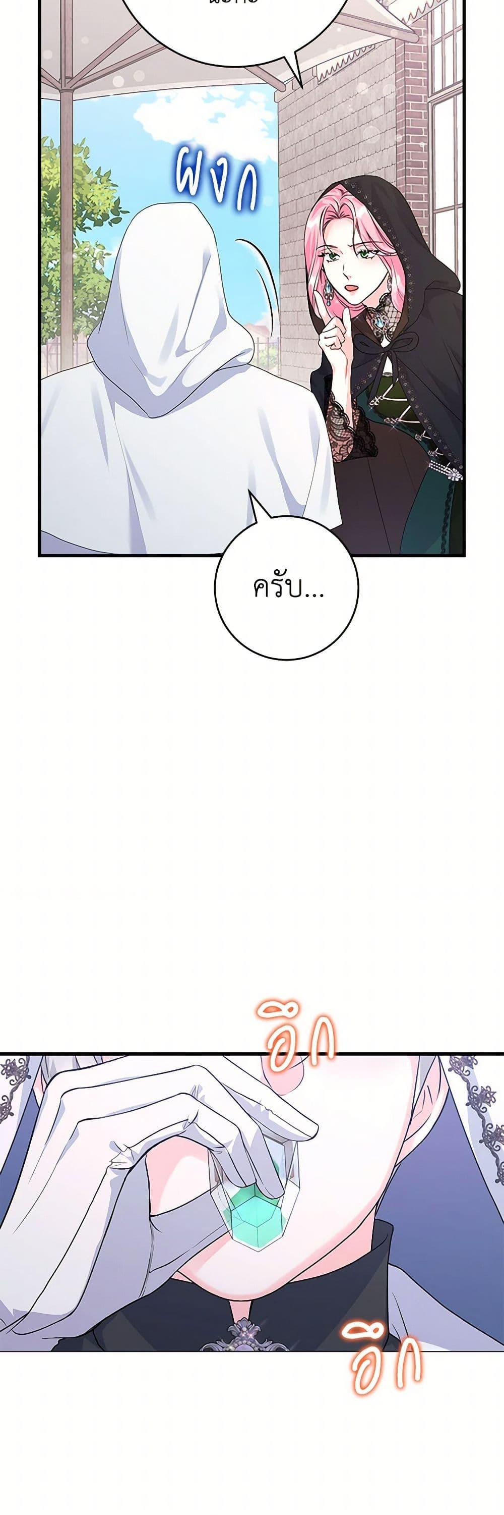 Manga-lc-com อ่านมังงะ อ่านการ์ตูน ออนไลน์ ฟรี The Archduke’s Magical Business Partner ตอนที่ 1 2 3 4 5 6 7 8 9 10 11 12 13 14 ฟรี ไม่มีโฆษณา Manga-lc - อ่าน มังงะ อ่าน การ์ตูน ออนไลน์ อ่านมังงะ ฟรี