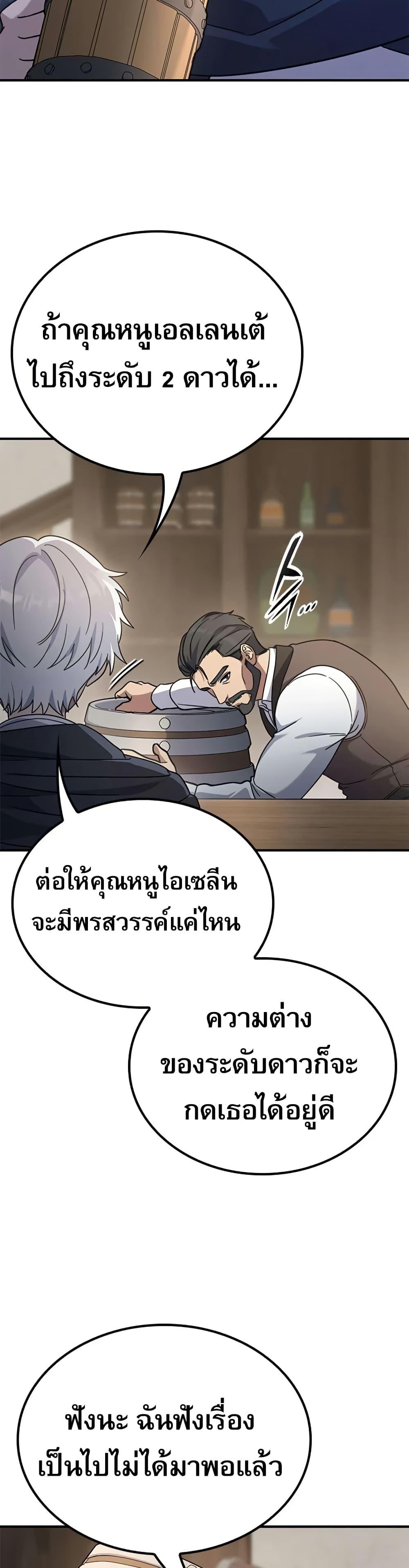 Manga-lc-com อ่านมังงะ อ่านการ์ตูน ออนไลน์ ฟรี Noble Lady Reformation Guide ตอนที่ 1 2 3 4 5 6 7 8 9 10 11 12 13 14 ฟรี ไม่มีโฆษณา Manga-lc - อ่าน มังงะ อ่าน การ์ตูน ออนไลน์ อ่านมังงะ ฟรี
