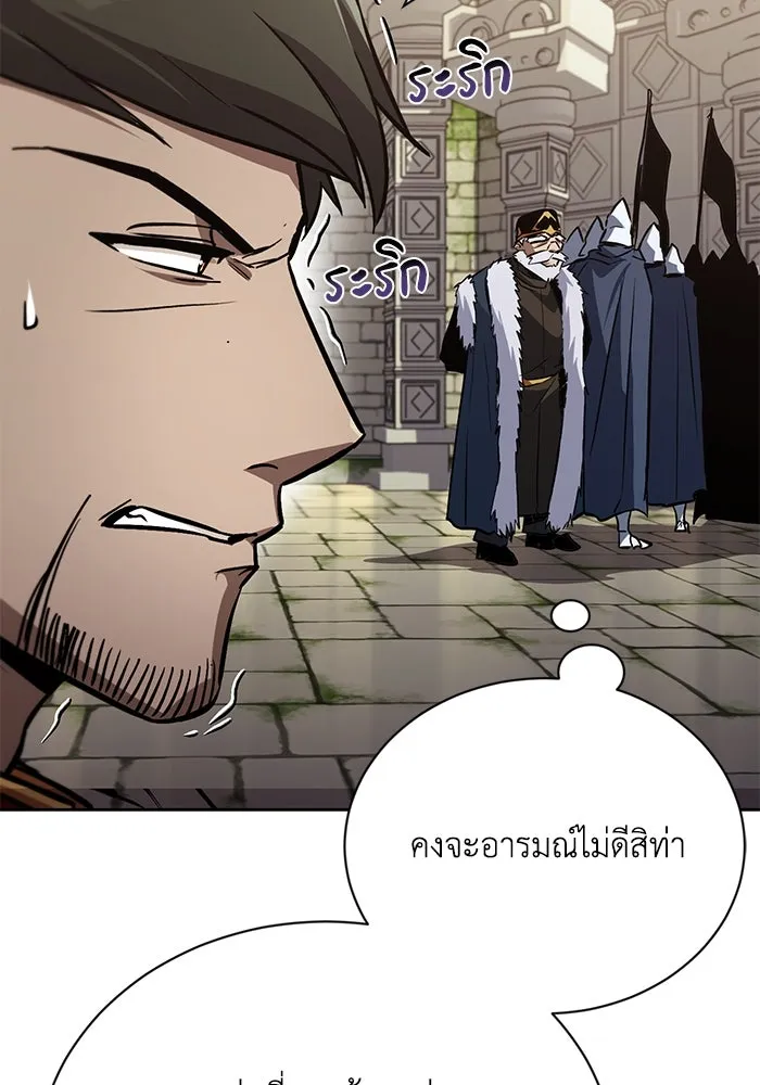 ชีวิตพลิกผันของลอร์ดผู้เกียจคร้าน ตอนที่ 91 แสงที่ส่องสว่างในความมืด รูปที่ 79