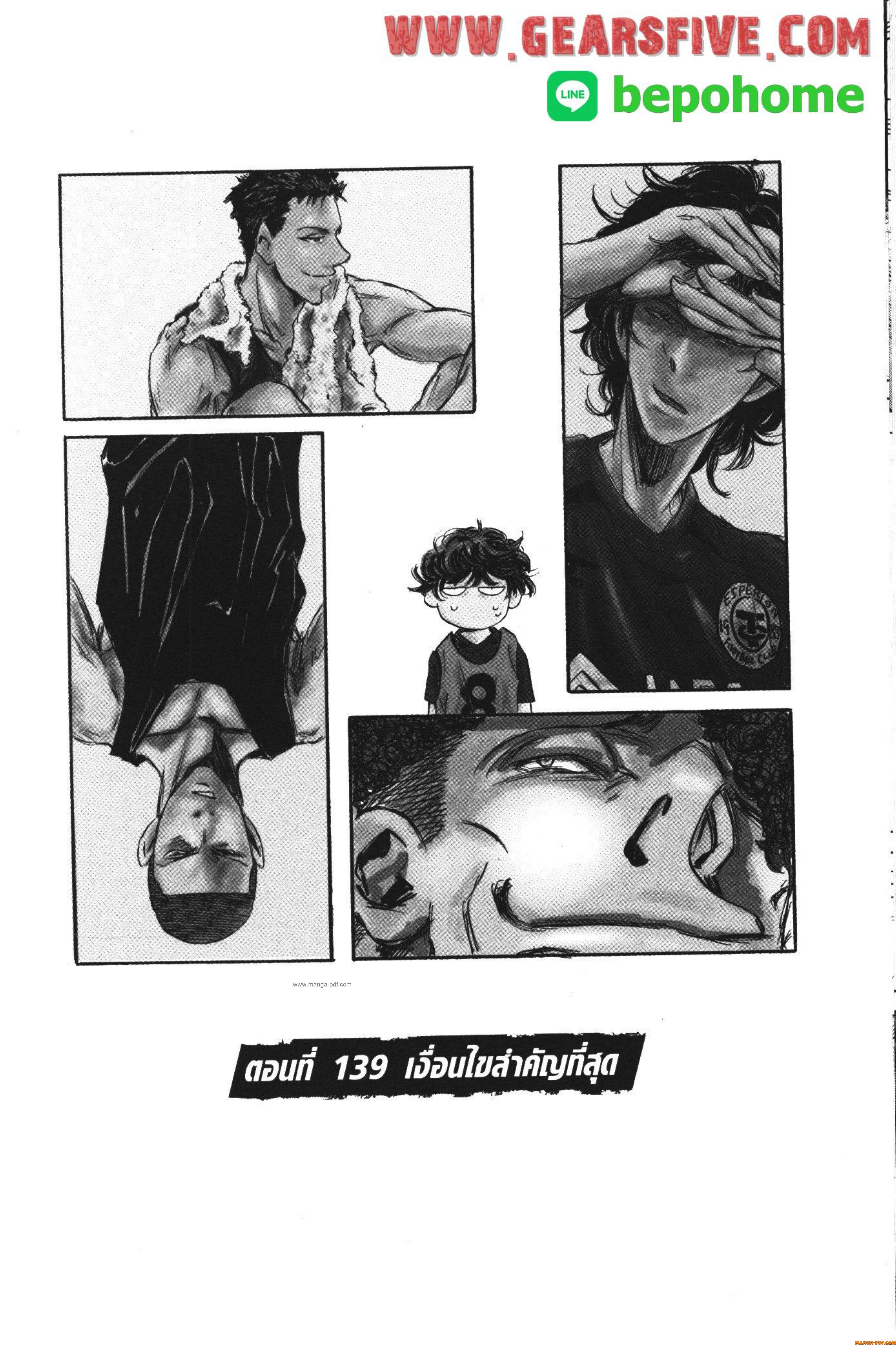 Manga-lc-com อ่านมังงะ อ่านการ์ตูน ออนไลน์ ฟรี Ao Ashi แข้งเด็กหัวใจนักสู้ ตอนที่ 1 2 3 4 5 6 7 8 9 10 11 12 13 14 ฟรี ไม่มีโฆษณา Manga-lc - อ่าน มังงะ อ่าน การ์ตูน ออนไลน์ อ่านมังงะ ฟรี