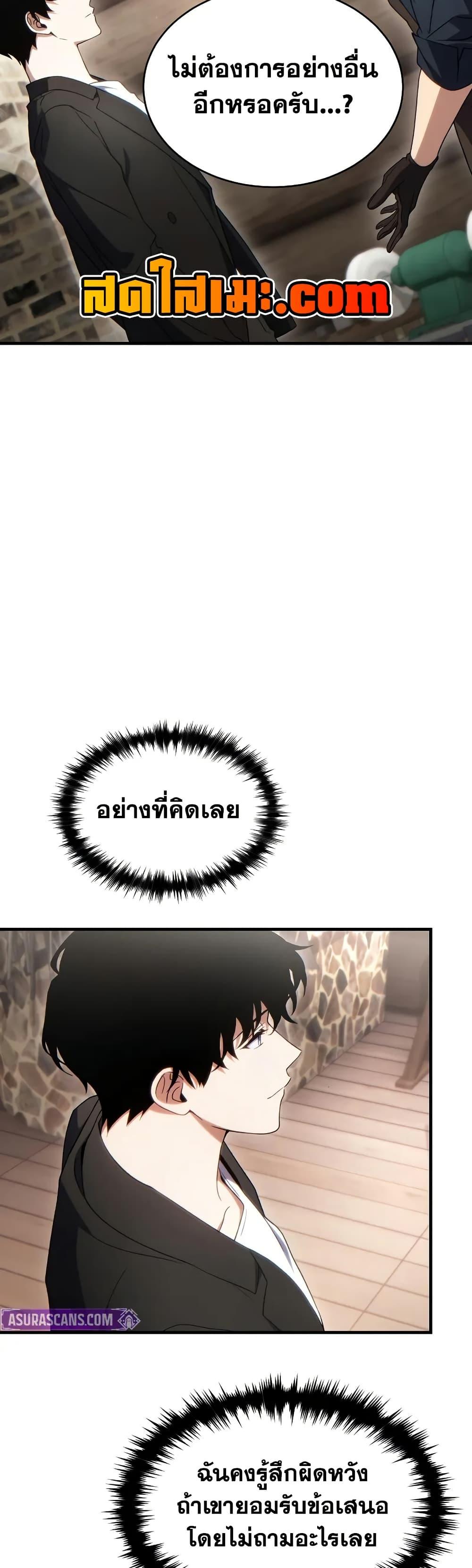 Manga-lc-com อ่านมังงะ อ่านการ์ตูน ออนไลน์ ฟรี The 100th Regression of the Max-Level Player ตอนที่ 1 2 3 4 5 6 7 8 9 10 11 12 13 14 ฟรี ไม่มีโฆษณา Manga-lc - อ่าน มังงะ อ่าน การ์ตูน ออนไลน์ อ่านมังงะ ฟรี